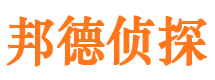 歙县侦探公司